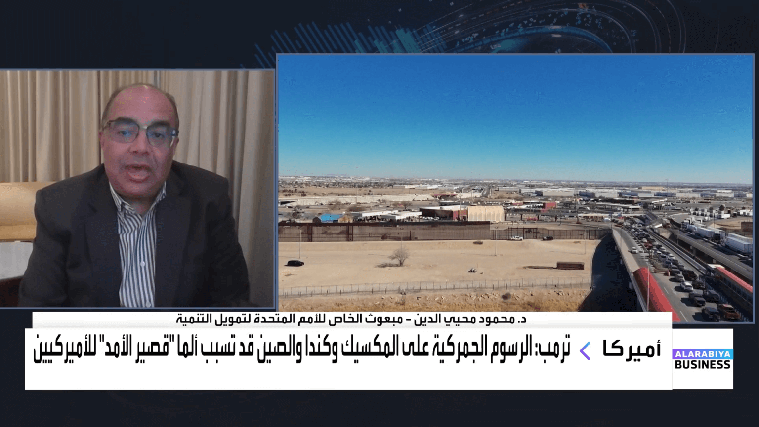 Ama Rabiya Dr. Mohieldin on the “First Trade War of the 21st Century” With ...